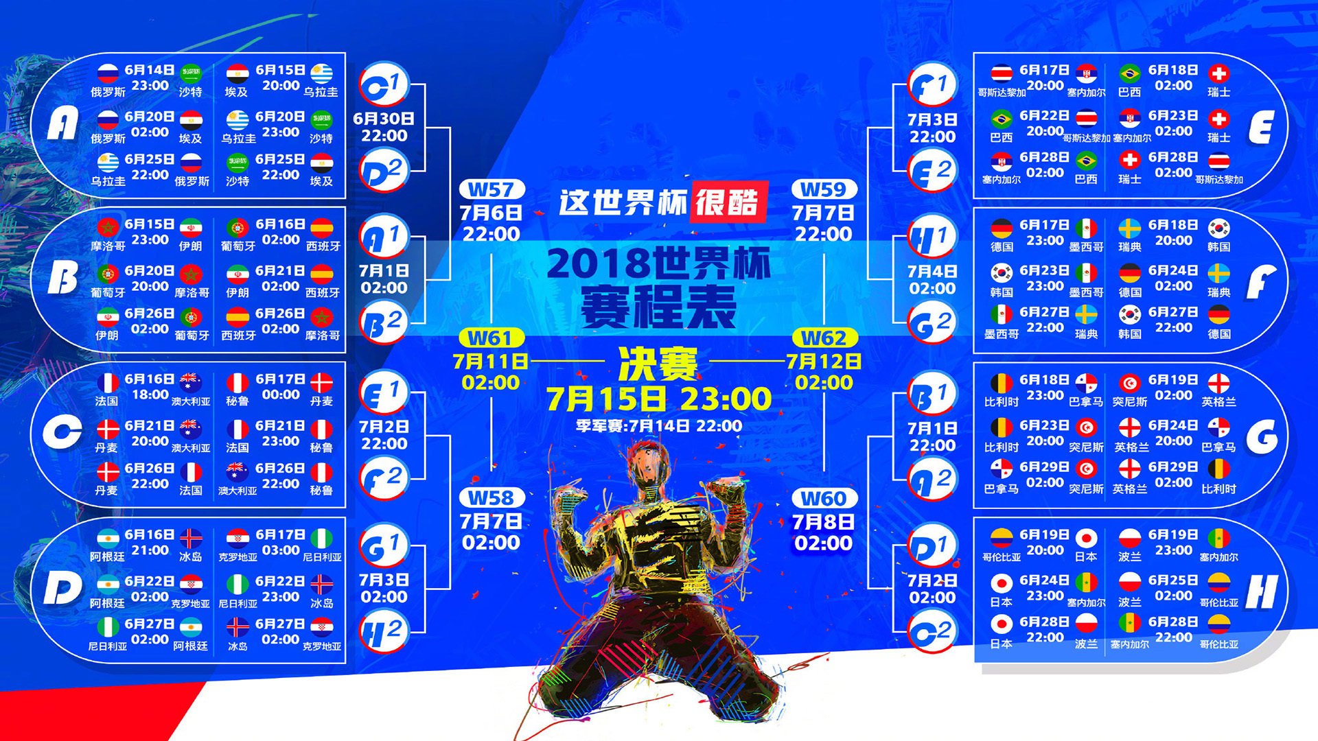 中场大师一剑封喉！伊朗1-0越南，加维神迹再现，亚洲铁骑悄然露出冠军相？